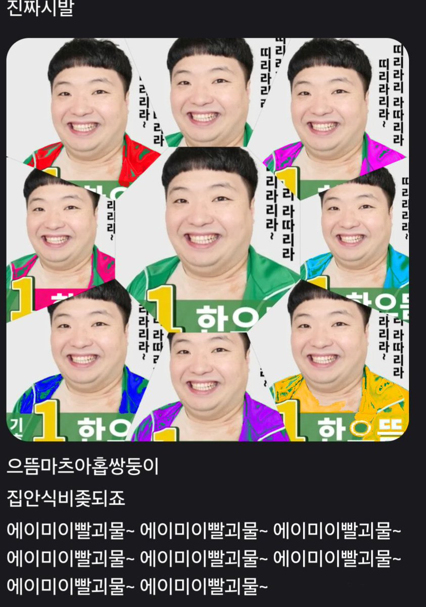 yago1617277's tweet photo. 으뜸마츠아홉쌍둥이 https://t.co/hjjuqYENIf