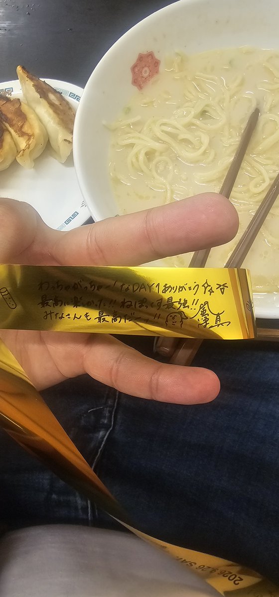 MemoVt_Ch's tweet photo. 明日もうスェーデンに帰ります🥲。Day2も行きたい。でも今日は楽しかった。最初日本のライブありがとう。

ほかのホロライブファンたちとねっこたちが優しくてありがとう。
#ねぽっくすday1 https://t.co/ByMvggC4a9