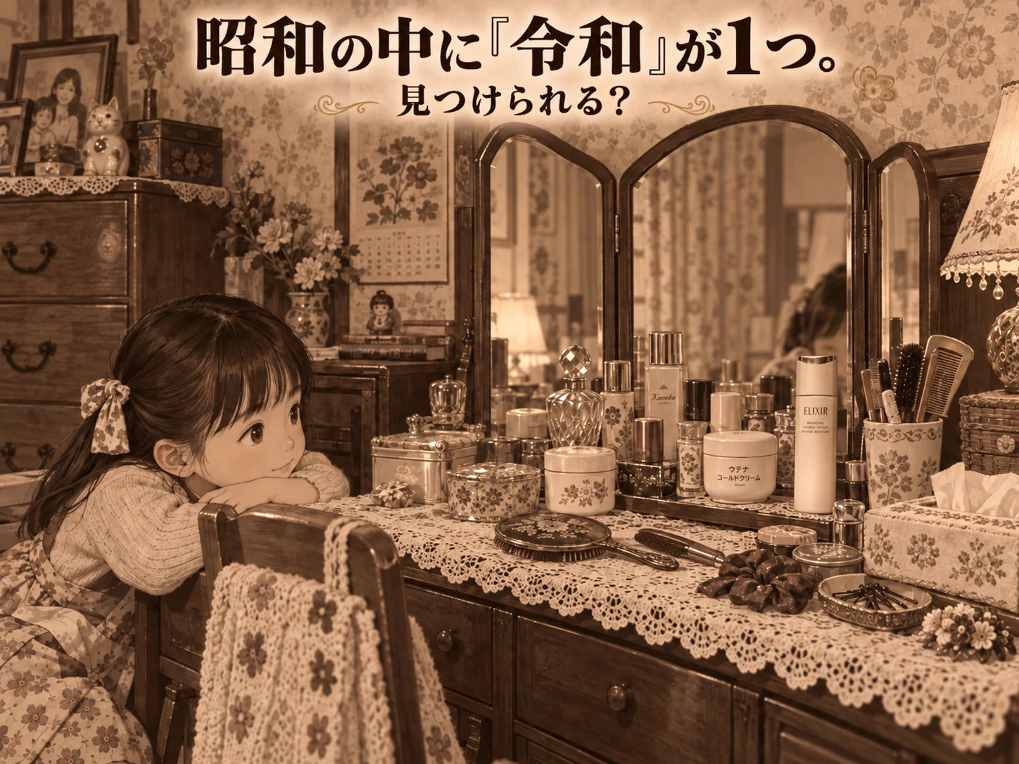 ♥コスメ大量　50点超え!!! はち🍀数字コスメ (@HatibeuTy) / X