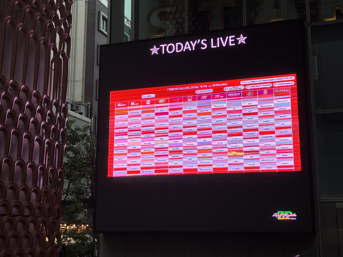 Gdur3D's tweet photo. トーキョーコーリング新宿、完走しました。開演からでも9時間超え、楽しかったけどさすがに疲れた。おジャ魔女に始まりオアシスに終わる充実の土曜日。明日は少し休もう〜ラララと言いたいとこだが出かけなきゃ(ライブではありません、残念ながら)。 https://t.co/lhlvUNpQ5H