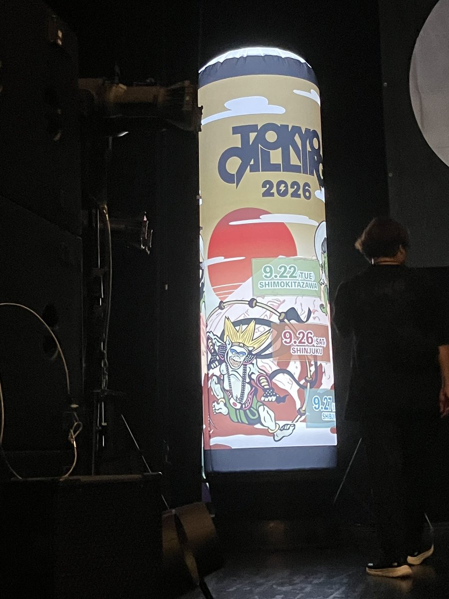 Gdur3D's tweet photo. トーキョーコーリング新宿、完走しました。開演からでも9時間超え、楽しかったけどさすがに疲れた。おジャ魔女に始まりオアシスに終わる充実の土曜日。明日は少し休もう〜ラララと言いたいとこだが出かけなきゃ(ライブではありません、残念ながら)。 https://t.co/lhlvUNpQ5H