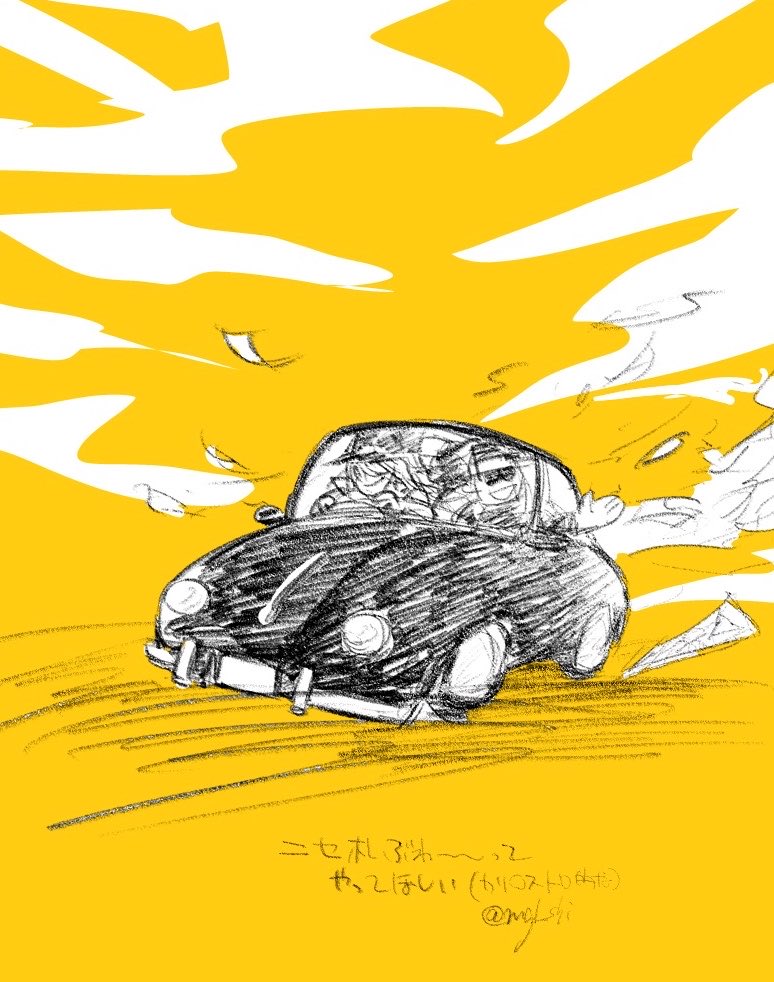 mgr_shi's tweet photo. ジンウォカににせさつぶわ〜ってしてほしかったですねの絵 https://t.co/o84I9LGufg