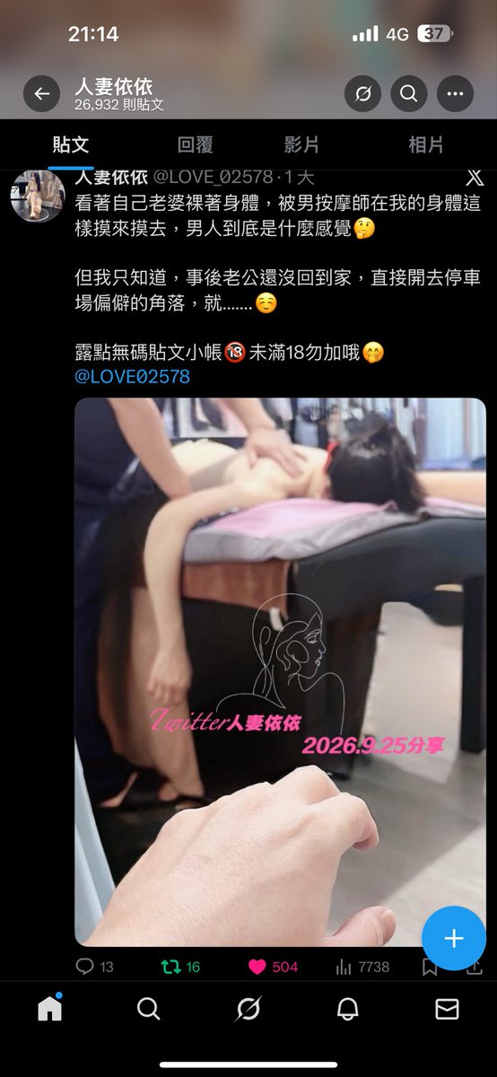 qwe199180's tweet photo. @LOVE_02578 @LOVE02578 求後續😍 https://t.co/JM4HcWVsT5