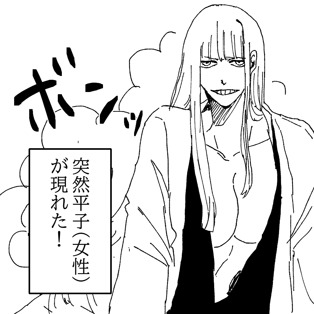 shiotaasas's tweet photo. 平行世界からにょた平が現れる話が読みたいよー https://t.co/yHdgokQ3Wn