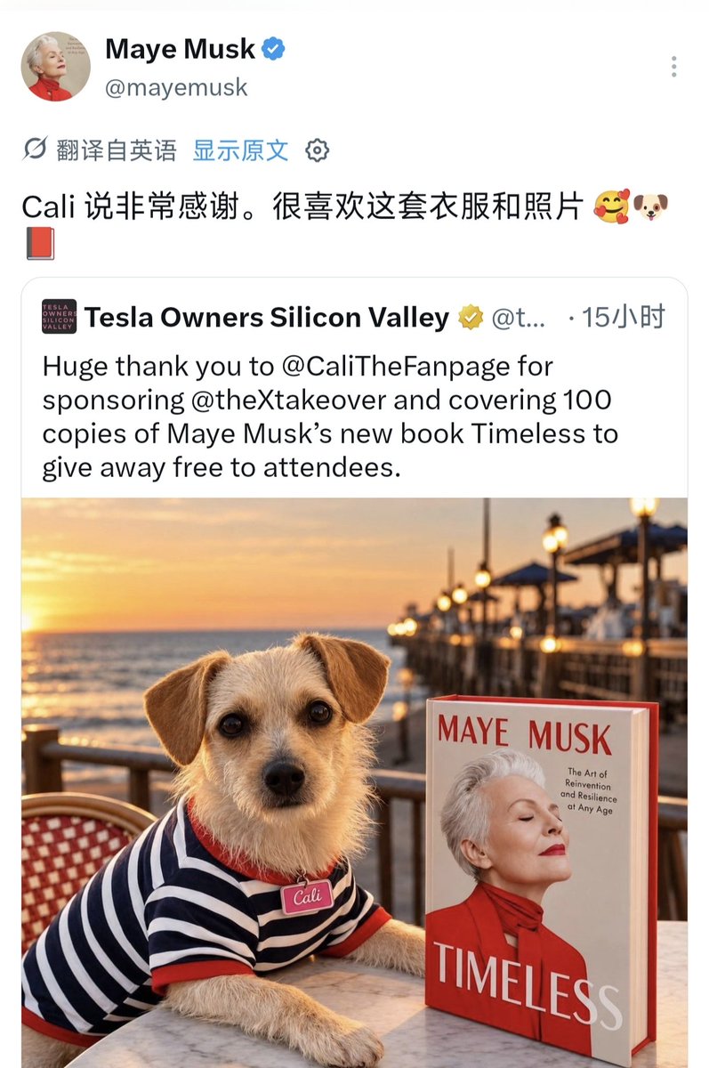 XYJNDA8's tweet photo. 刚刚休息下来，看到 $PAID  拉爆到50m！

了解了一下，原来是名人币 bags的玩法，差点又划过去了，但仔细一想这两个的区别，bags那套是要链上钱包，要创造者去认领的

而paid 是直接连到  这个人的xmoney 上，看到账号里莫名其妙多出来的钱，谁不会疑惑，发个帖问一下?

况且这个 销毁机制也很给力，80%的给到创造者 xmoney，剩下的 20%直接回购paid 并销毁，今天一天回购销毁应该要有30w刀！

看了一下，买了两个币，第一个 回调30m附近买入 $paid ，台子币毋庸置疑大资金进入！98kfF7rmsg1QDUEoCqNE7g7M1FdrTt92TEp2CLzypump

第二个  $CALI  ，马斯克妈妈的狗，这个狗是 5月份 收养的，最近马斯克妈妈频繁互动 这个meme的官推，这个狗有早期shib和doge的味道！

8k4sBtEeK4pf26noKqApv8NBTnuSJcbdwpKYknk5PbAA

我本人一直不太喜欢玩 名人币和加密向善的叙事，当然不是反对，这是觉得 这个叙事 不但不能给币圈带来外部资产增量，反而会带走 币圈的流动性！ 所以这种叙事一定要早信，分歧才是上涨的动力，早信，等赚了流动性都进来了，卖给后信的！

同时 $PAID  这个发射台的上涨，必然会吸走sol上的流动性

也就是说 sol上的币股meme发射台 $STONK 会被吸血，但是stonk这个发射台的硬度和整体叙事比paid要好得多，之前 从 100m买入，300m全卖完，这波跌回来，再接点！

这两天一直和舍友在外面玩，想着放空一下自己，等回来再备战链上的狂牛，总感觉国庆会有一波大行情，有多大呢?和我去年1000u 10月打到A7一样精彩！