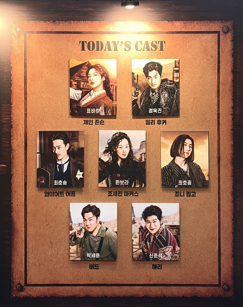 St0rry5's tweet photo. 🏜️260926N 웨스턴 스토리 자11 자막

-

홋어푸 막공🥹

“모두 안녕 내가 바로 주인공 안녕 이 몸이 서부의 왕” https://t.co/0Ror7pLW9M