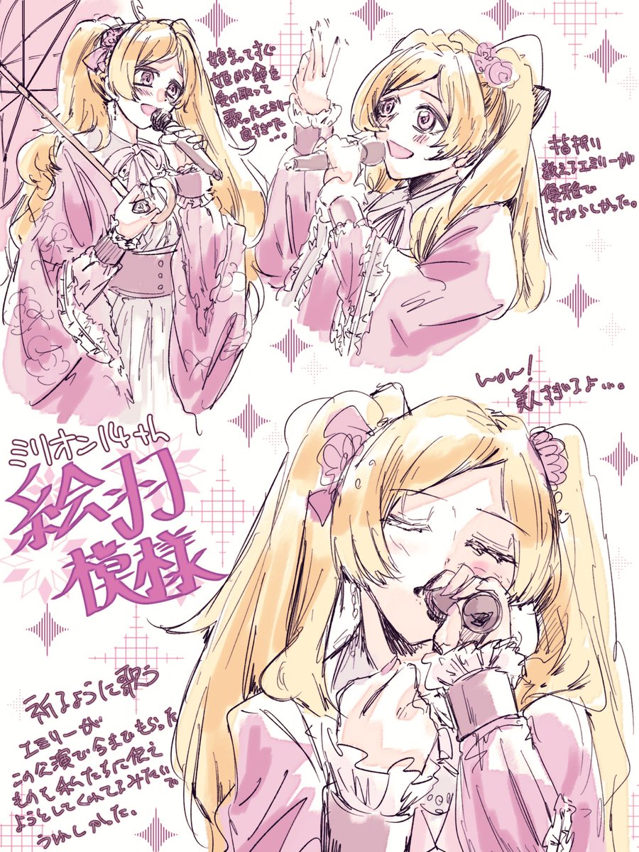 hamu2_46's tweet photo. 絵羽模様で始まったこと本当に良かったなぁという写経
#ミリオン14th_day1 https://t.co/dOnFH9UzXq