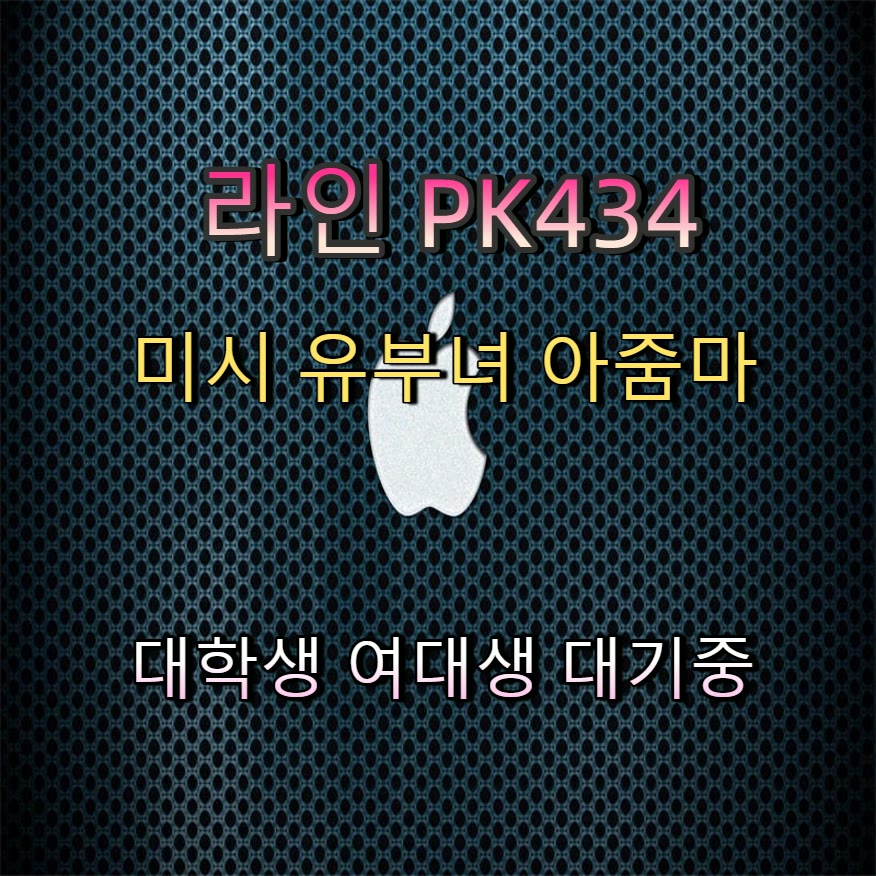 ValidDassizqut's tweet photo. 🔟👑
#태안 #태안ㅈㄱ
#만남 #태안조건 #섹트
 #맘눌뎀 https://t.co/vL68ZQEj0c