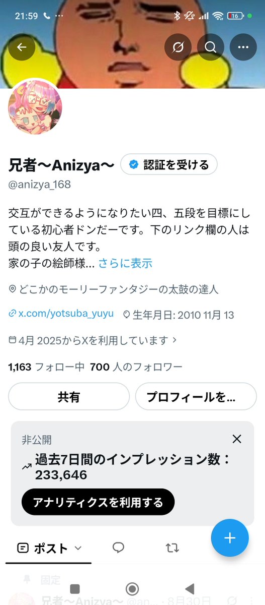 anizya_168's tweet photo. フォロワー700人突破しました！
初めて3ヶ月でここまで来れるとは思ってもいませんでした…
これからも頑張ります！！！ https://t.co/IdWdxHQqdf