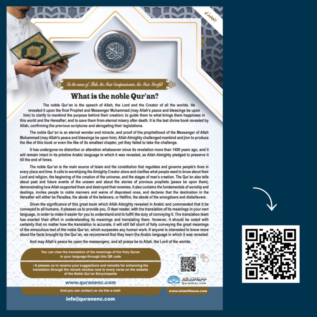 ByenahIslam's tweet photo. 📖

What is the noble Quran ?

🖊️Prepared by: 
The Scientific Team of the Islamic Content Service Association in Languages.

📖To read the book.. In several languages:
https://t.co/XtI8RBKjB2

💡Encyclopedia of the Noble Quran:
https://t.co/fRWkeCKDEu

#Learn_your_religion

🏷️ https://t.co/Y6QqhiDsSy