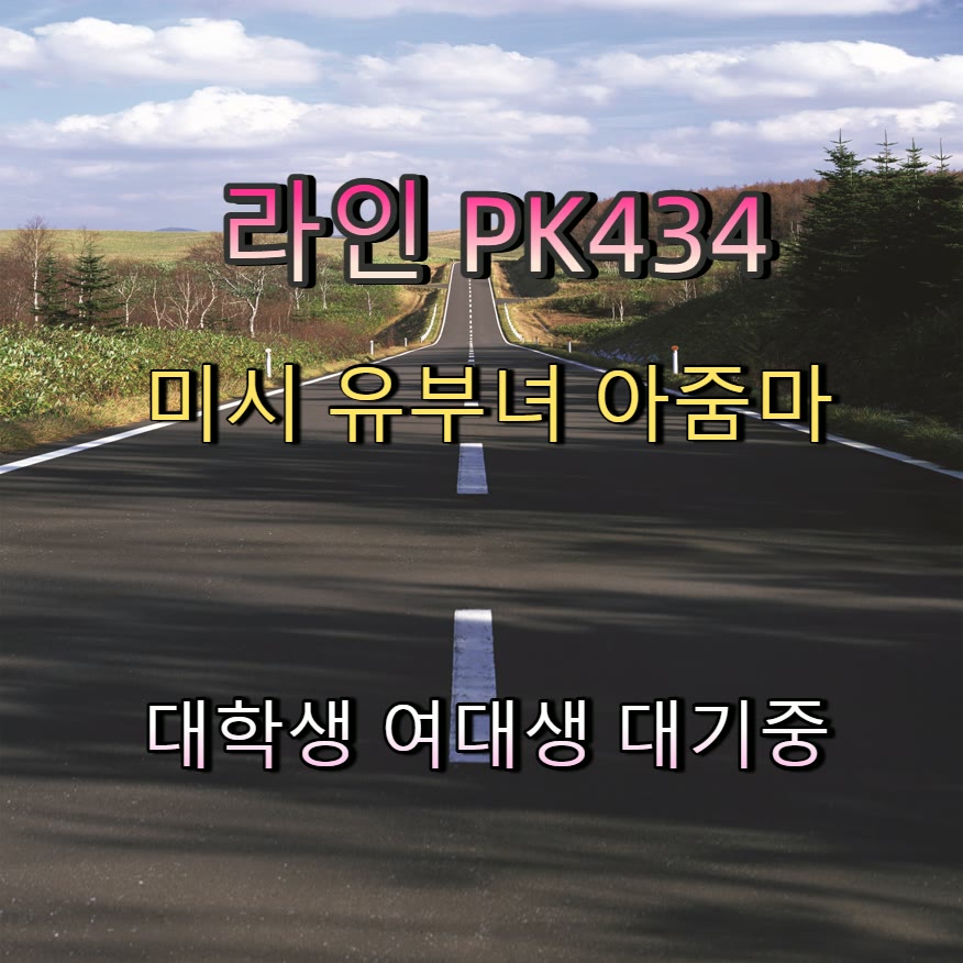 ValidDassizqut's tweet photo. 📳💠
#천안 #천안만남
#맘눌뎀 #ㅈㄱ #천안ㅈㄱ
 #만남 https://t.co/dy4YoyOHdv