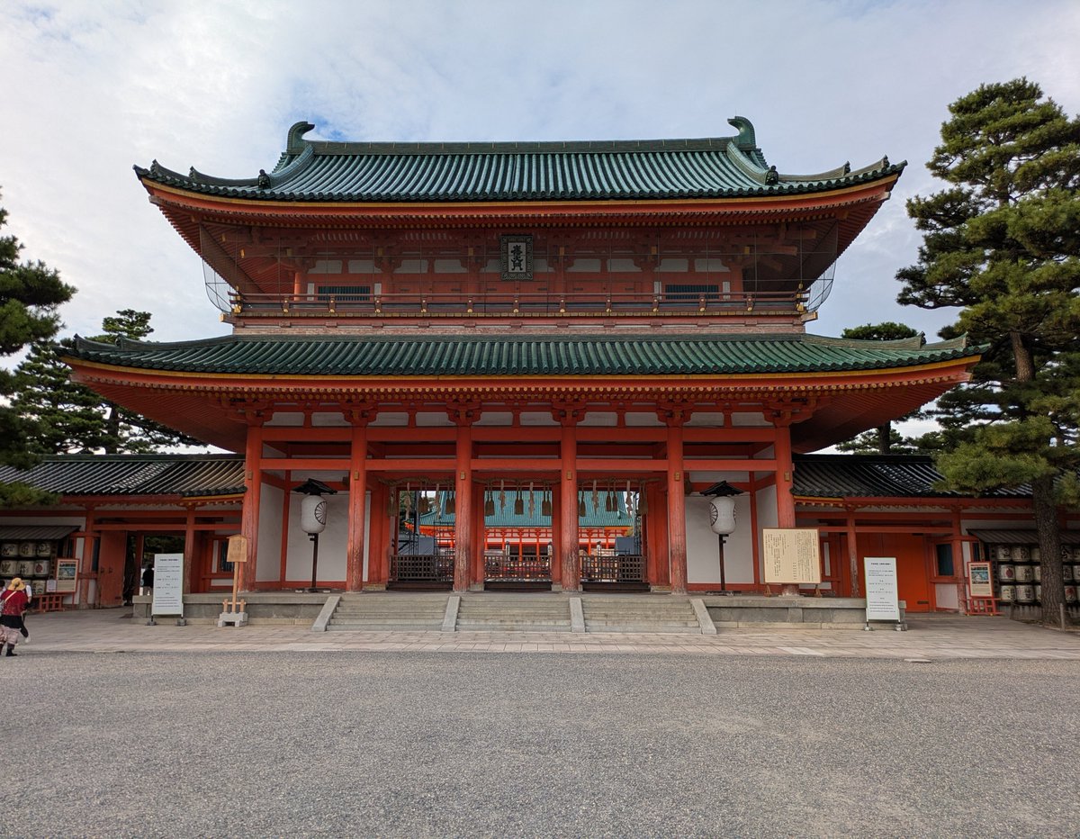 fm4472's tweet photo. @Rei_getu4472 この間下見に行ってきたんですが、岡崎公園の写真は撮ってませんでした…。こちらはロームシアターの広場と、岡崎公園の間を抜けたところから見た平安神宮の入り口 https://t.co/55kJ4tZ37k