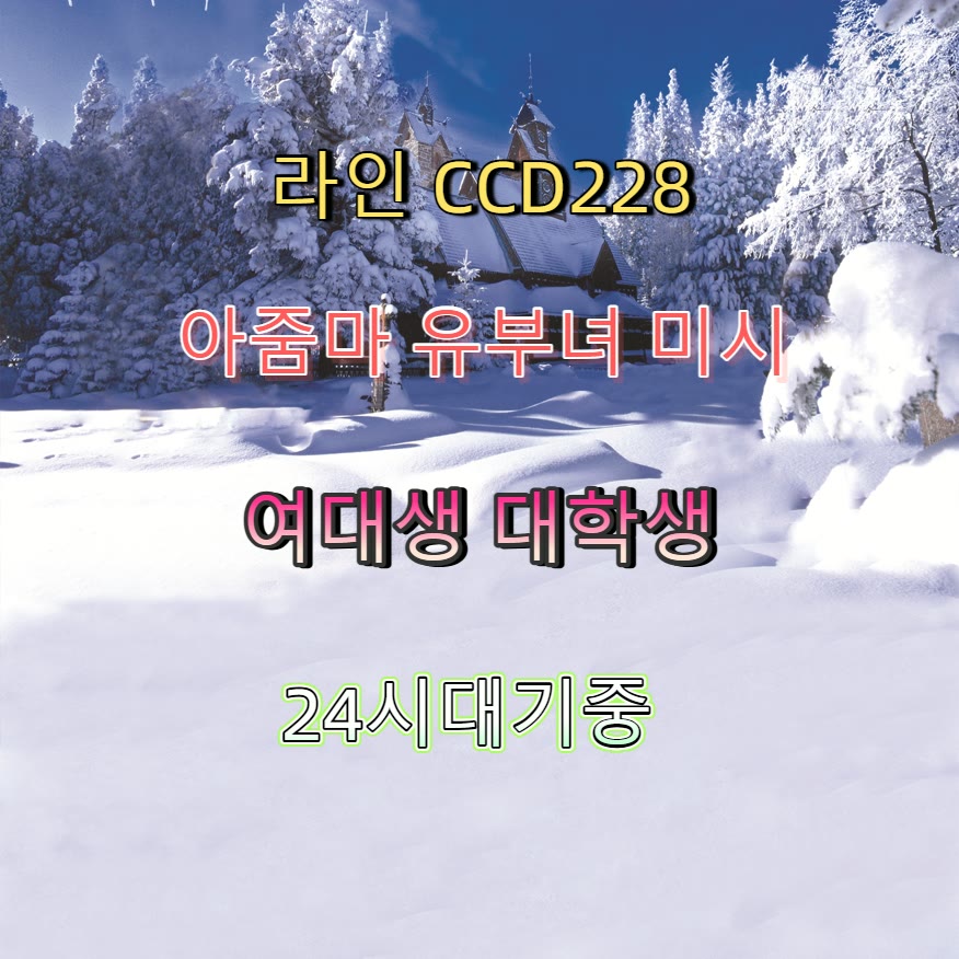 ValidDassizqut's tweet photo. 👆🧭
#예산 #예산만남
#섹트 #예산ㅈㄱ #조건
 #오프 https://t.co/154qpInobU