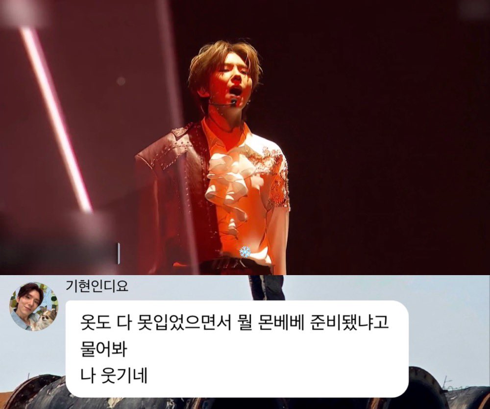 luv2kh's tweet photo. 개웃겨제발 https://t.co/ESaNIxAlE3