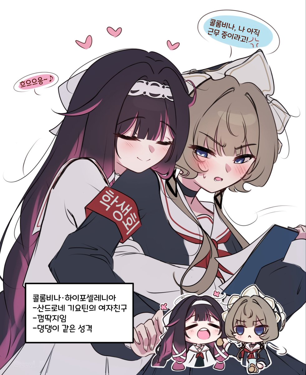 bluealex1203's tweet photo. [Korean translation]
한국어 번역불량배 콜롬비나
산드로네 만나기 전과 후 https://t.co/Fls3cTW6qP