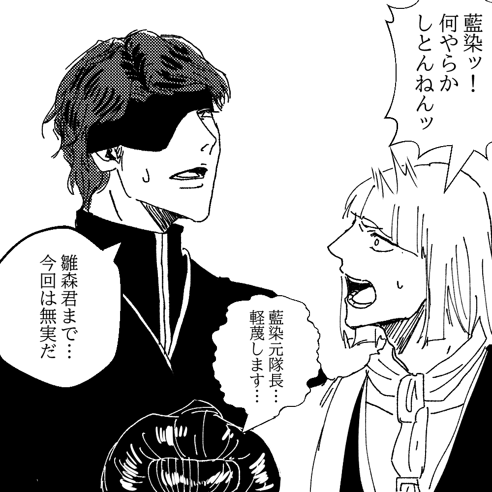 shiotaasas's tweet photo. 平行世界からにょた平が現れる話が読みたいよー https://t.co/yHdgokQ3Wn