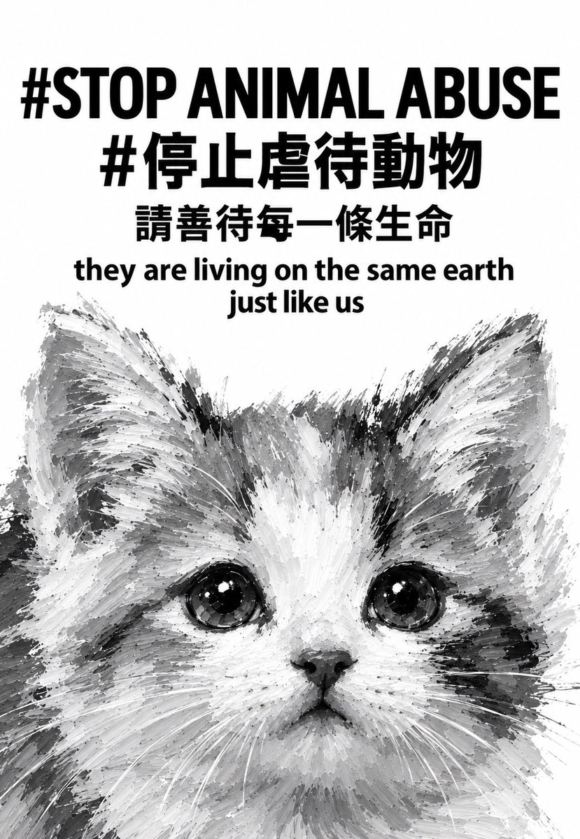 PeiLiu570497's tweet photo. #STOP ANIMAL ABUSE
#停止虐待動物

請善待每一條生命。

牠們和我們一樣，
生活在同一個地球上，
也會感受恐懼、疼痛與愛。

牠們無法替自己說話，
所以我們願意替牠們發聲。

🐾 Stop Animal Abuse.
🐾 Every life deserves kindness and respect.

#StopAnimalAbuse #AnimalProtection #WangWang https://t.co/XbWV73nz0i
