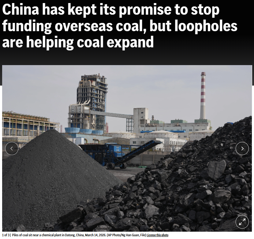 中国基本兑现境外煤电停建承诺 监管漏洞仍存引煤电扩张空间