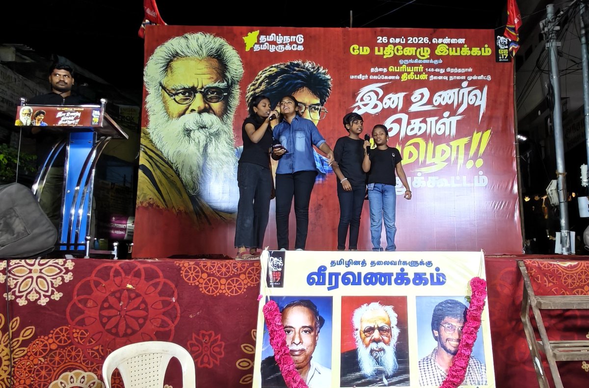 thiruja2009's tweet photo. சென்னை எம்.ஜி.ஆர் நகரில் தற்போது நடந்து கொண்டிருக்கும் பொதுக்கூட்டம். https://t.co/vCR6Y4bx8V