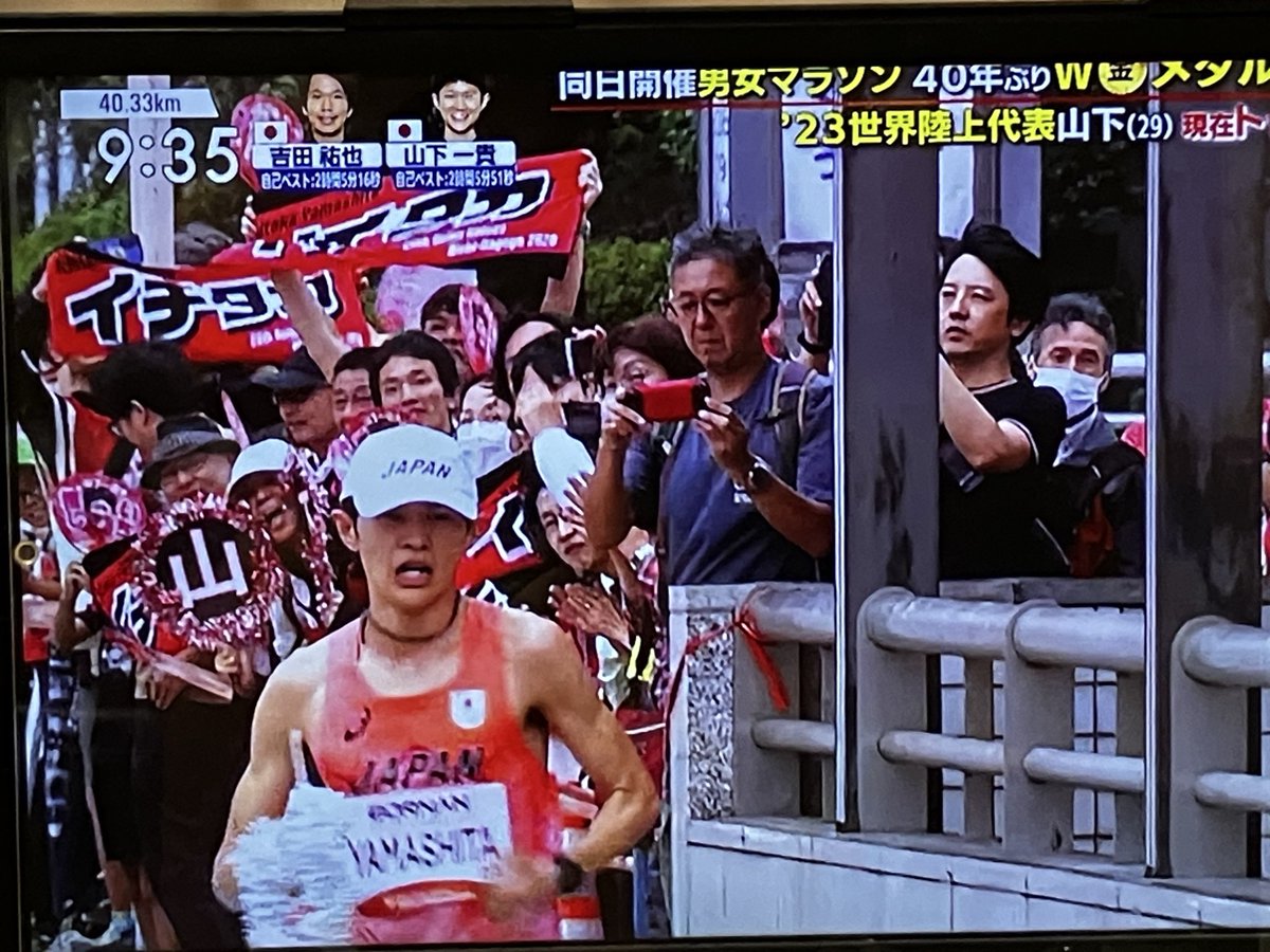 Pshanmainax's tweet photo. 笑顔で山下一貴を応援する井上大仁を私は見落とさなかったぞ！
本��におめでとうございます！ https://t.co/AGfkVCecq4