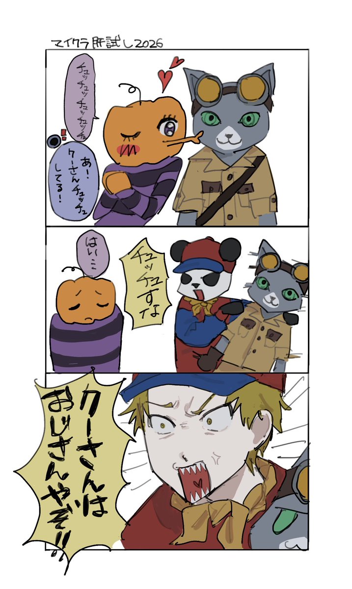 iroiro_na_neko0's tweet photo. ここすき https://t.co/7PITPMiOC4