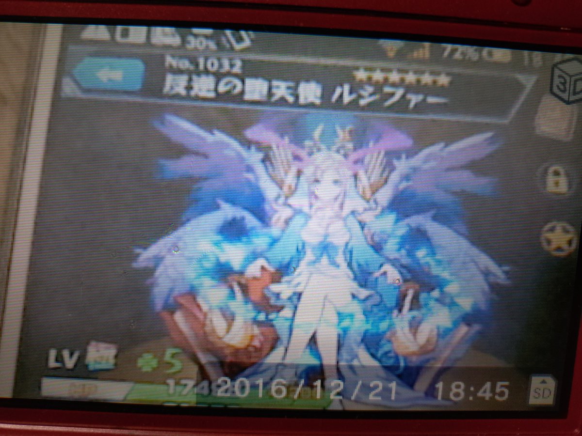O2FsY4tzf3718r7's tweet photo. 3DS見てたら10年前に親のスマホ（？）でやってた時のモンストの写真あった https://t.co/cK0n9BY6Qe
