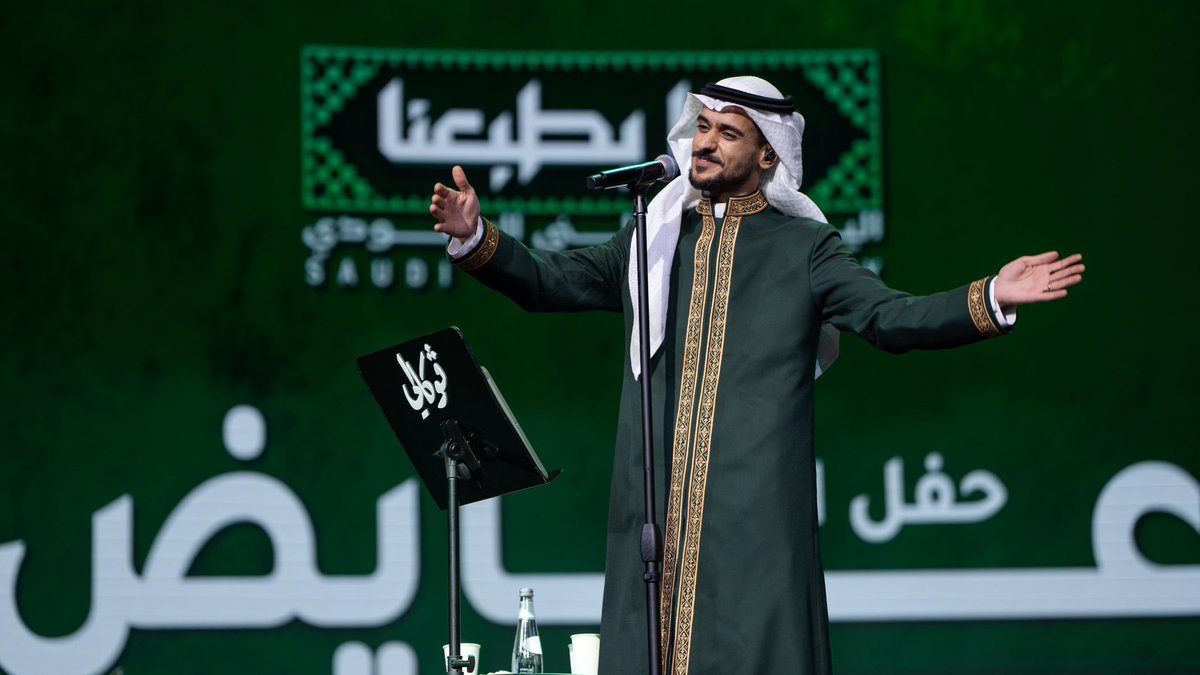postsayed's tweet photo. لقطات للفنان #عايض من حفل اليوم الوطني بالرياض
💚📸 https://t.co/plHe7vlqLv