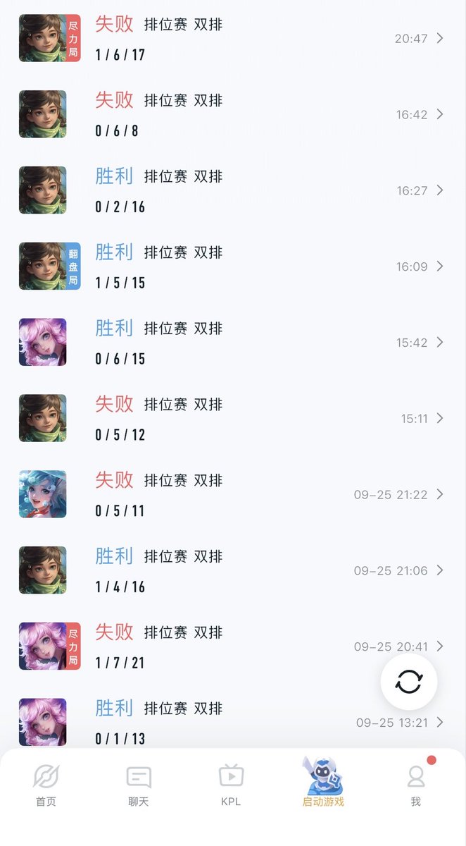 Gigi89924's tweet photo. 事实证明不能和一个人玩太久😭之前玩两把就换人轻松连胜，现在辛辛苦苦两天一颗星没上呢 https://t.co/ZQH917yIjP