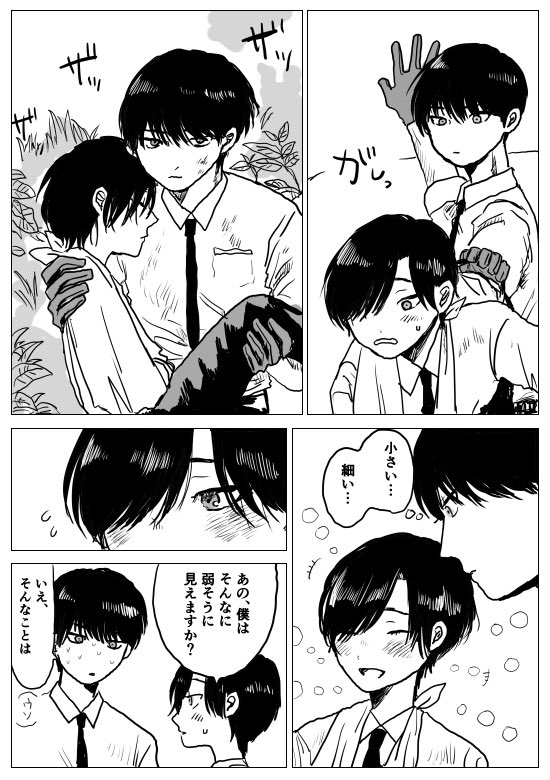 mog_raz's tweet photo. ちいかわ…？(大有) https://t.co/G7YLw1cmBn