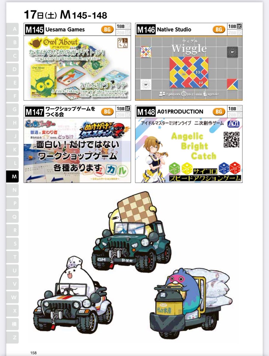 a01_pro's tweet photo. 遅くなりましたがゲームマーケットのブースが決まりました‼️
『M148』です。
端っこです！

ルールも後日発表させていただきます。

ゲームマーケットでお待ちしております。
#ゲムマ2026秋
#ゲームマーケット https://t.co/BebwsX4dOb