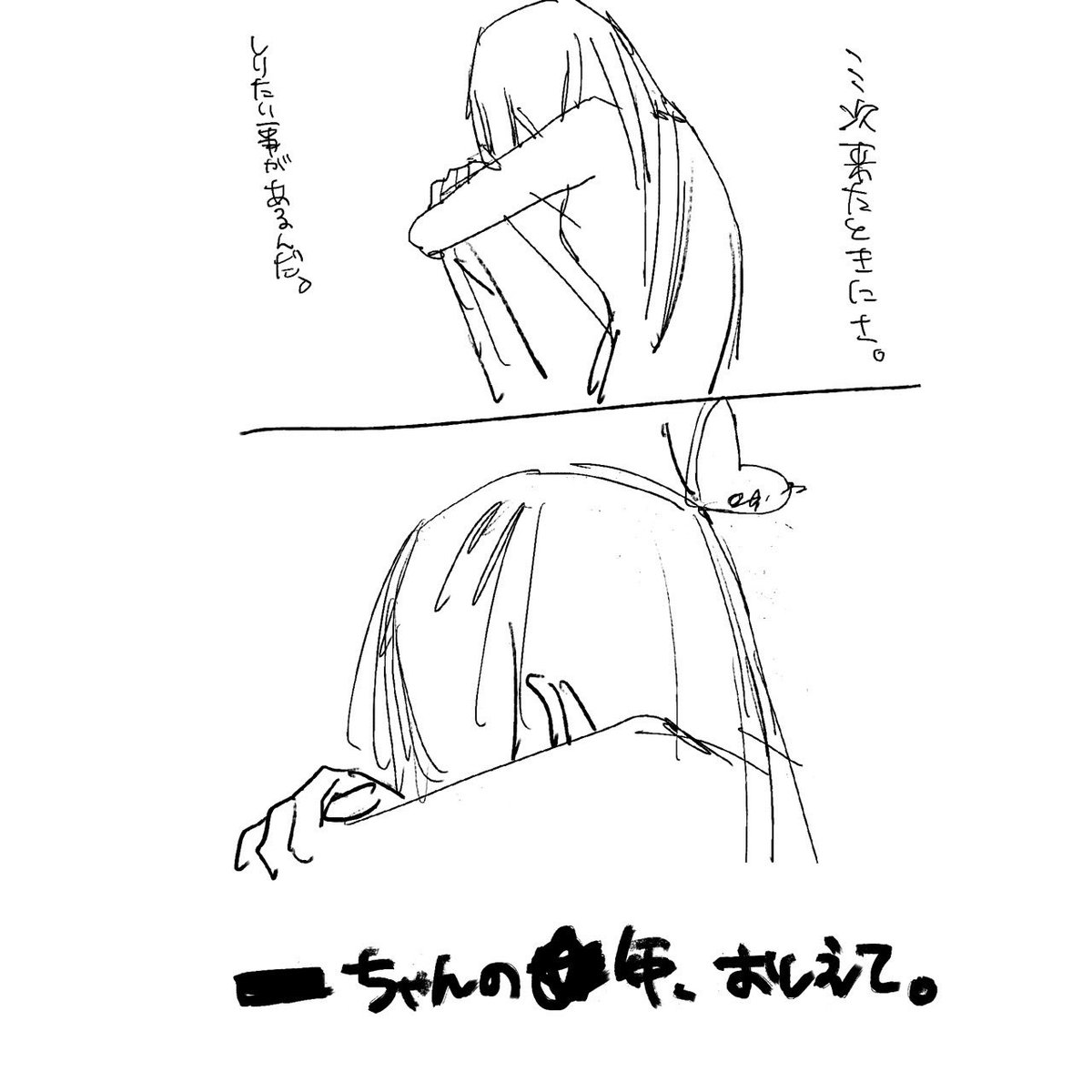 Moe3hz's tweet photo. ⚠️不穏  #ドムドムチーチー https://t.co/WVvQZdsP20