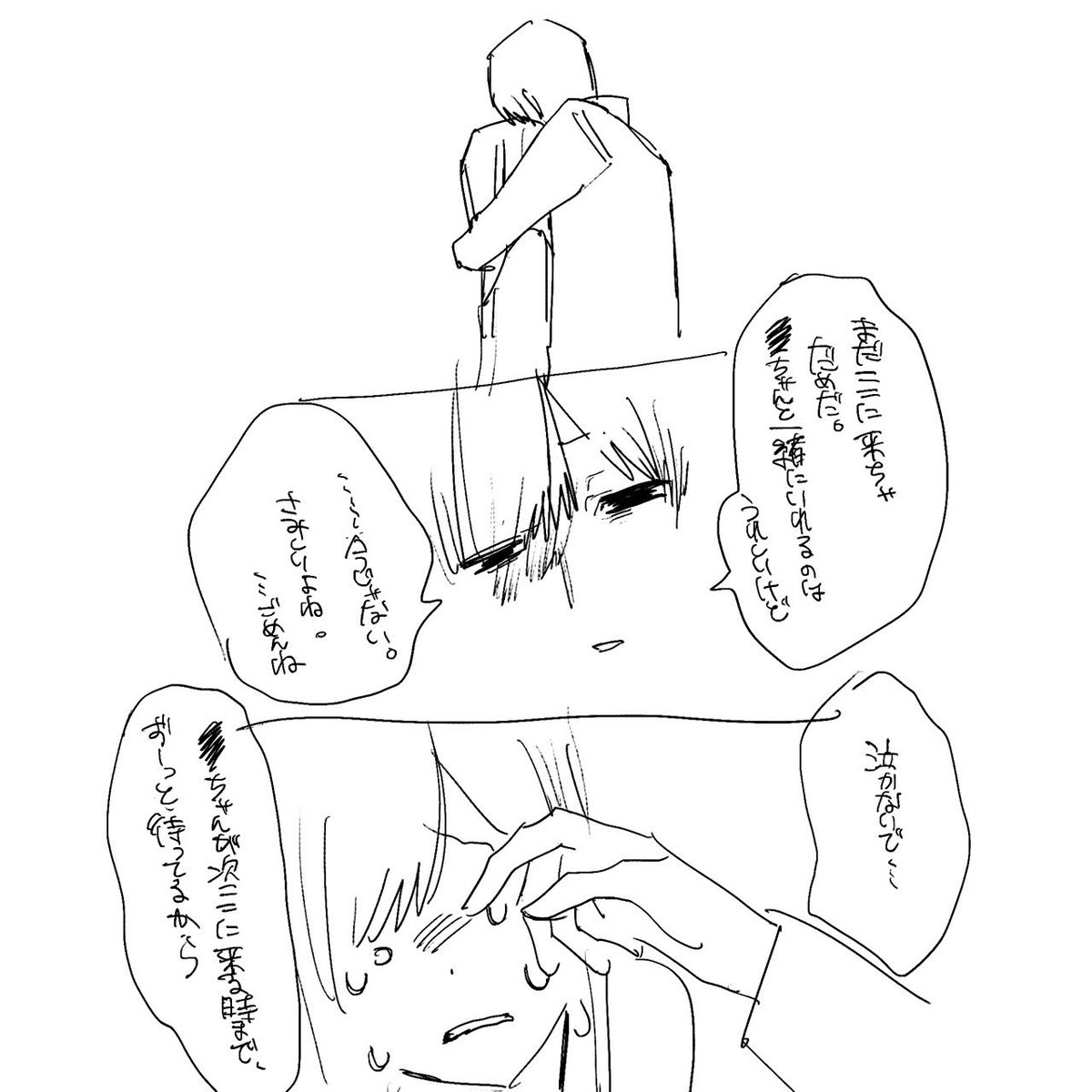 Moe3hz's tweet photo. ⚠️不穏  #ドムドムチーチー https://t.co/WVvQZdsP20