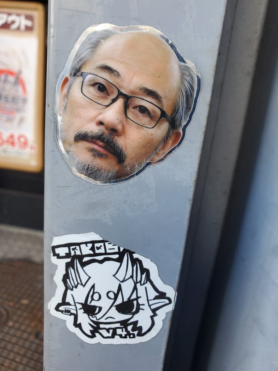 _tagging_'s tweet photo. 早稲田
#早稲田 https://t.co/GdVzyI67hE