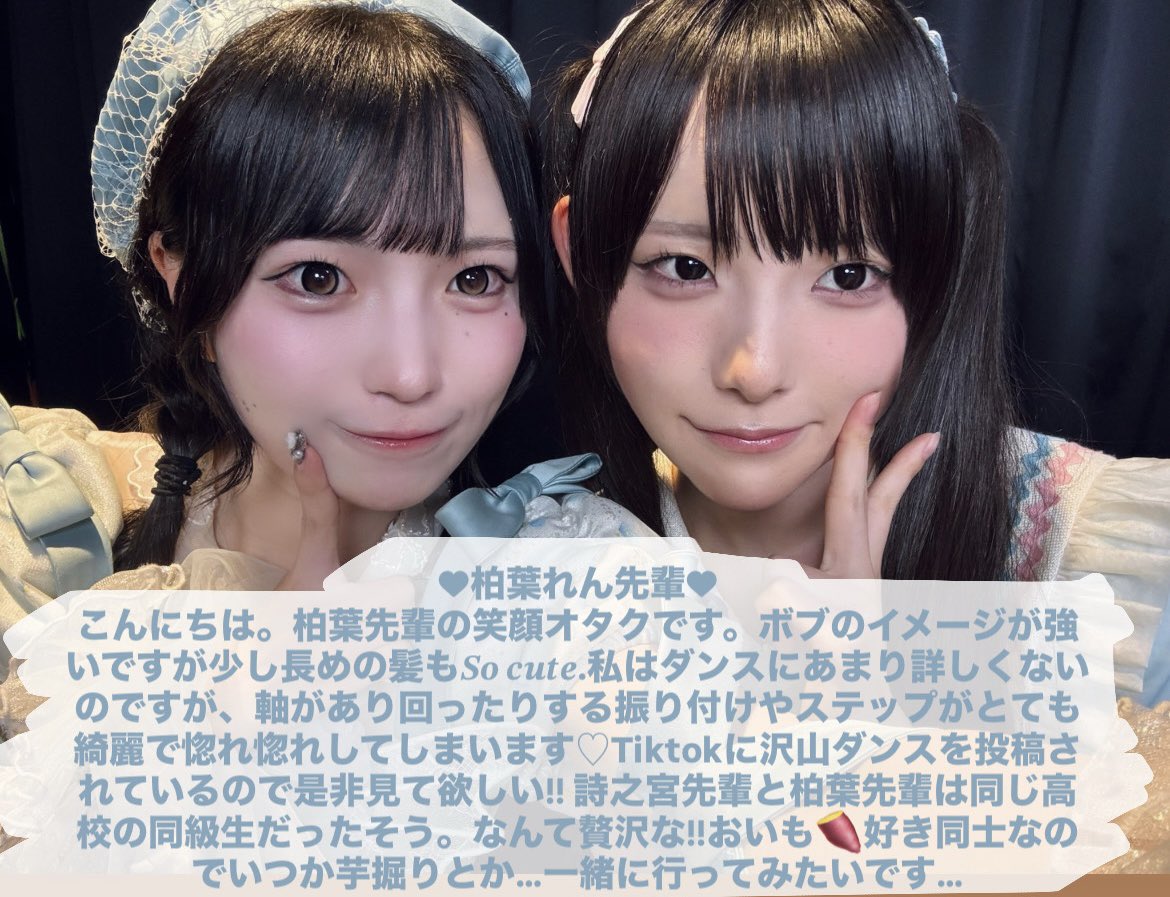 udagawa_homura's tweet photo. #DEARSTAGE研究生 定期ライブVol.4の際とーっても可愛い憧れ大尊敬の #ChumToto 先輩にお写真を撮って頂きました♡11月13日またご一緒できるのが嬉しいです！
(個人的に今度爆語りしたいので聴いておいてください⬇️
https://t.co/3Q3uCsRlAc
https://t.co/cbt4EBM2MO ) https://t.co/bpLrJEBbL0