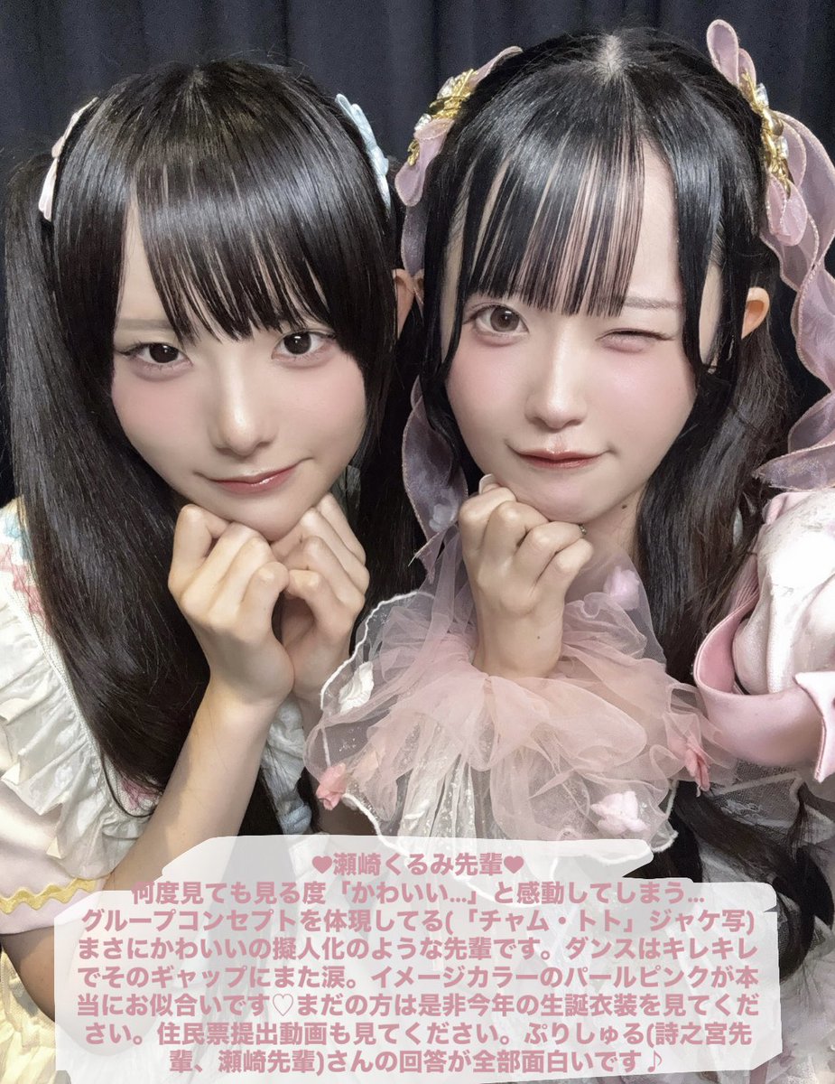 udagawa_homura's tweet photo. #DEARSTAGE研究生 定期ライブVol.4の際とーっても可愛い憧れ大尊敬の #ChumToto 先輩にお写真を撮って頂きました♡11月13日またご一緒できるのが嬉しいです！
(個人的に今度爆語りしたいので聴いておいてください⬇️
https://t.co/3Q3uCsRlAc
https://t.co/cbt4EBM2MO ) https://t.co/bpLrJEBbL0
