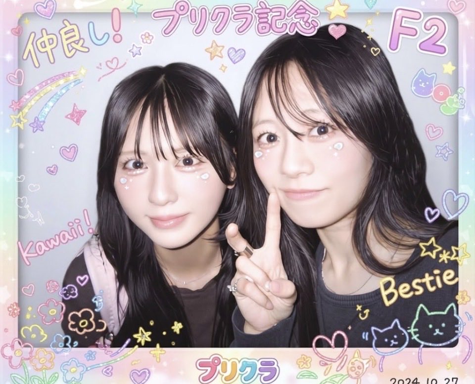 Amini0305's tweet photo. @mahirodayo_ @__momoka__ito 妖精だね　🧚🧚 https://t.co/wZKLVBgRuG