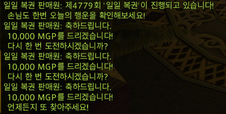 hanWave0's tweet photo. 젠장 로또를삿어야됐는데 https://t.co/3foLLHhyqT
