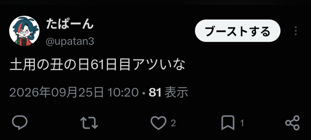upatan3's tweet photo. 待ってくれ、
この投稿へのブクマは何すぎるw
多分誤ﾀｯﾌﾟなんだろうけど最近こーゆーのあるから面白い https://t.co/JZstPf3EkT