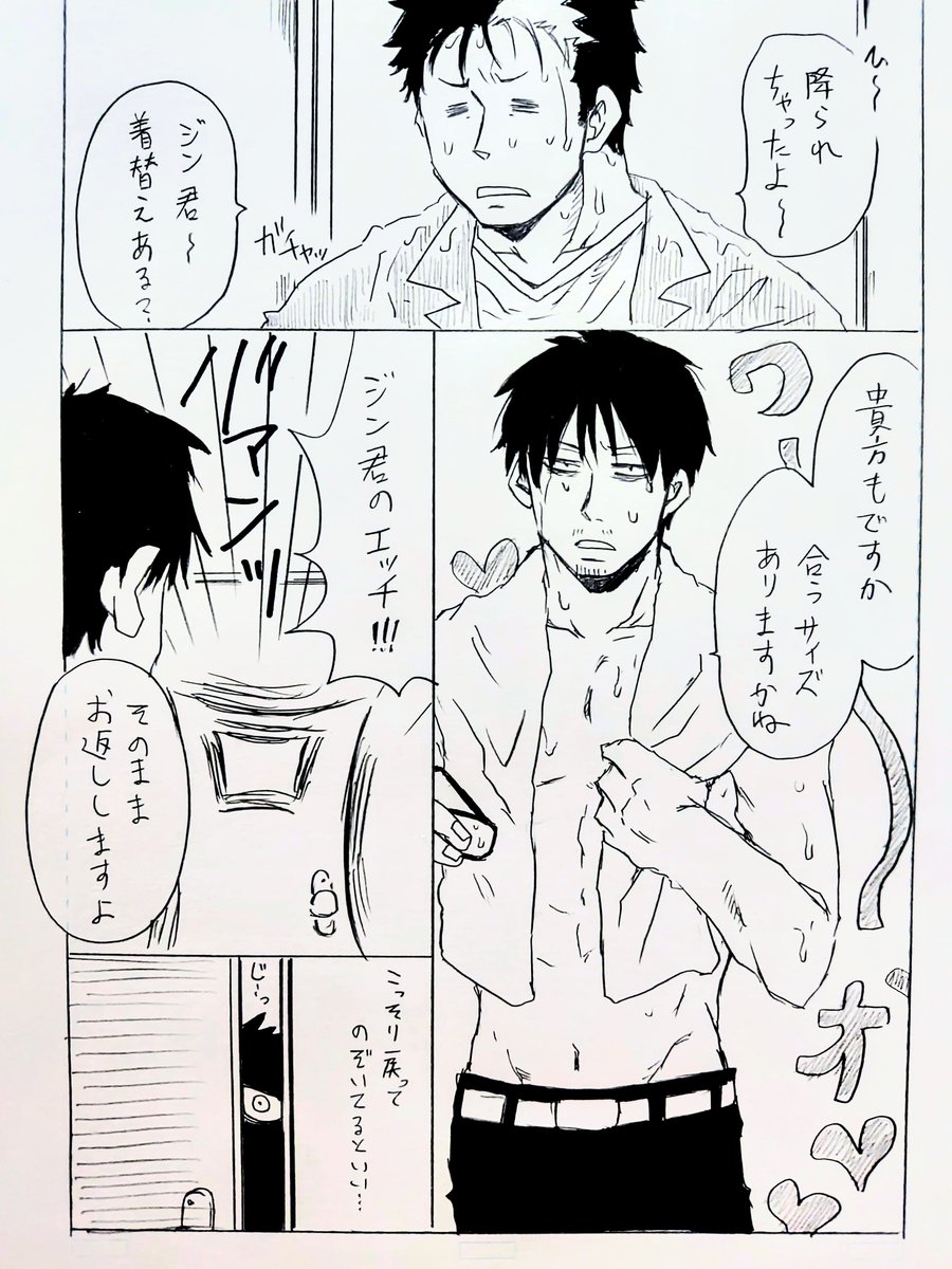 d2524703's tweet photo. #drjn_60m
帰宅時間遅い為参加予定ではなかったのですがちょうど雨が降っていたので遅れながら参加させて頂きます。お題は「雨」所要時間28分。ありがちなﾈﾀでしょうが…… https://t.co/WeVCsYEcWb