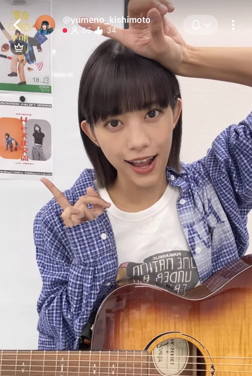 岸本ゆめの (@yumenokishimoto) / X