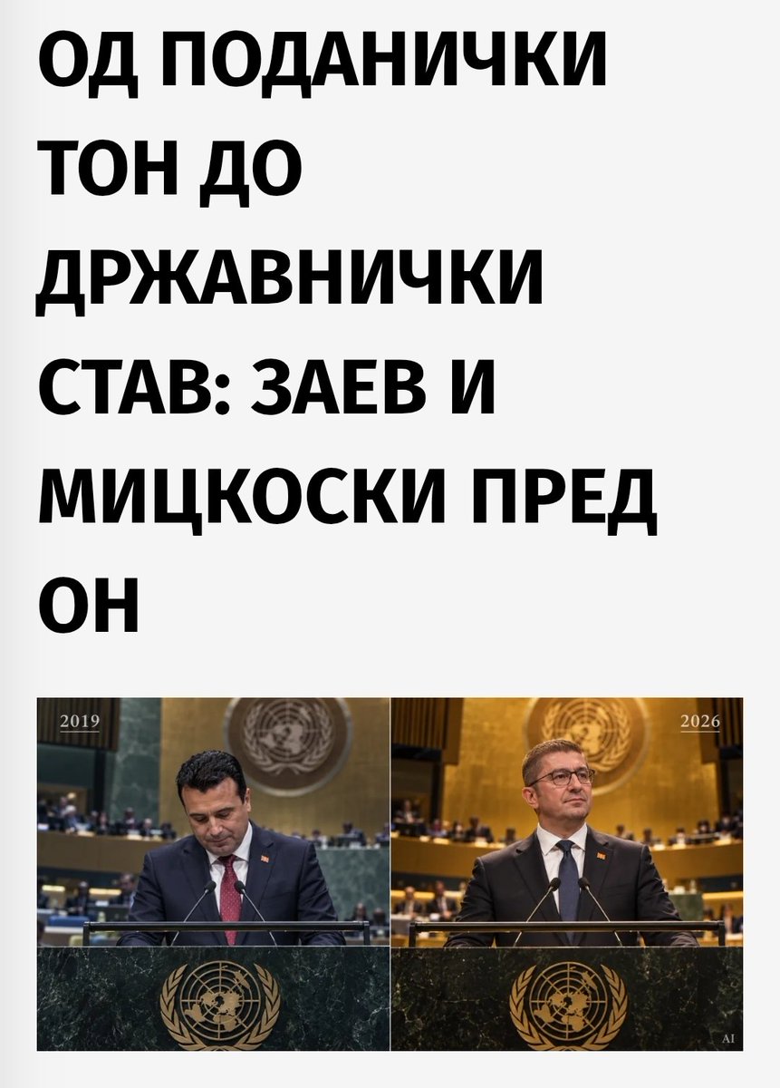 Nopak_od_Varosh's tweet photo. Вмровската гебелсова измамничка пропаганда наспроти реалноста. Знаат дека најголемиот дел од нивното ретардирано членство не знае ниту да чита, ниту да брои, а уште помалку да мисли со своја глава, па затоа му сервираат ваков лажен и дебилен патриотизам. Важно да се горди, нели. https://t.co/ZgDvSOIwWP