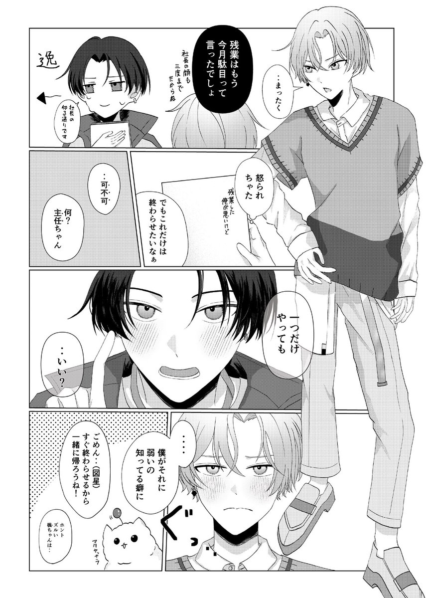 kaki159357's tweet photo. 可不楓 https://t.co/qRnBR2xGms