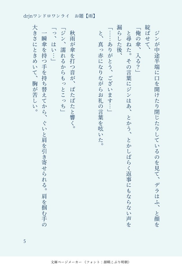 Ao_cpm's tweet photo. (8/8) https://t.co/DFdxpd9Erc