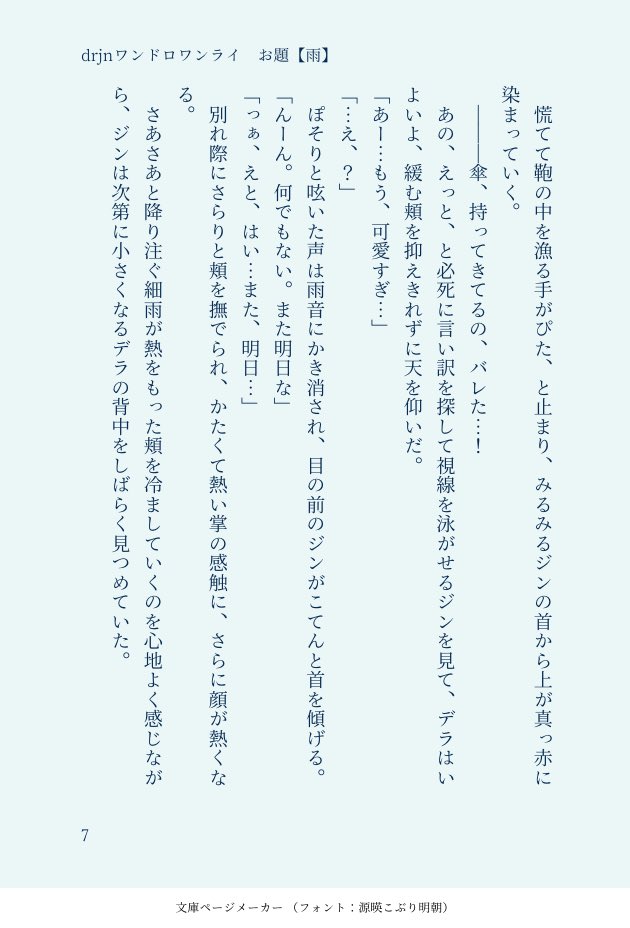 Ao_cpm's tweet photo. (8/8) https://t.co/DFdxpd9Erc