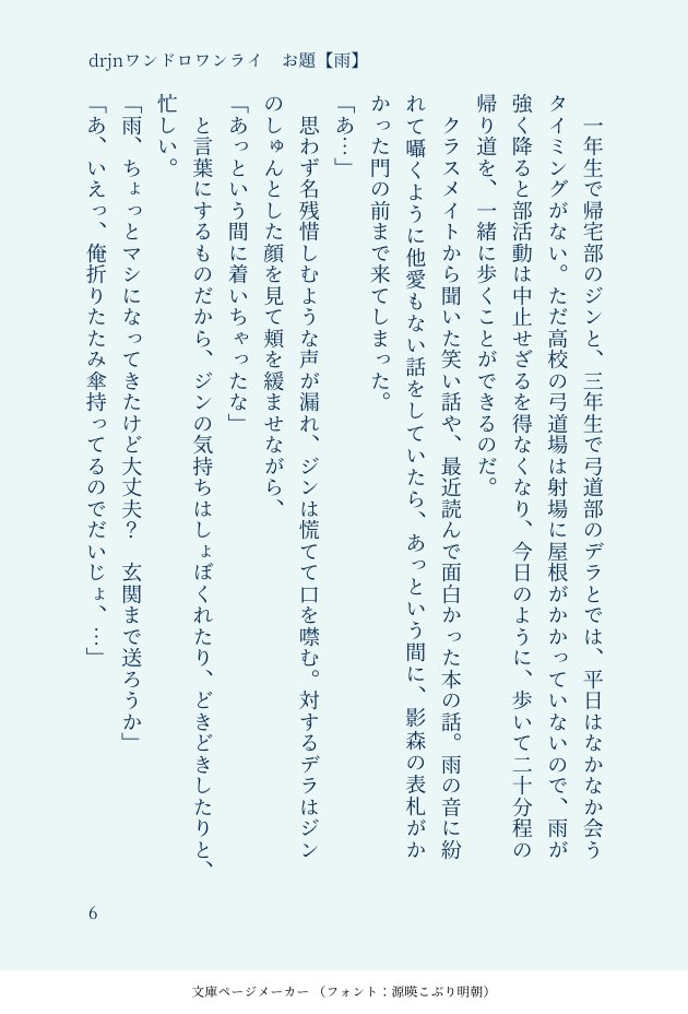 Ao_cpm's tweet photo. (8/8) https://t.co/DFdxpd9Erc