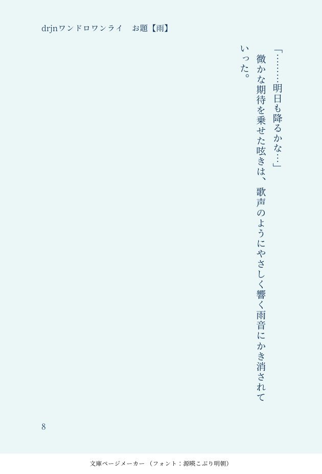 Ao_cpm's tweet photo. (8/8) https://t.co/DFdxpd9Erc