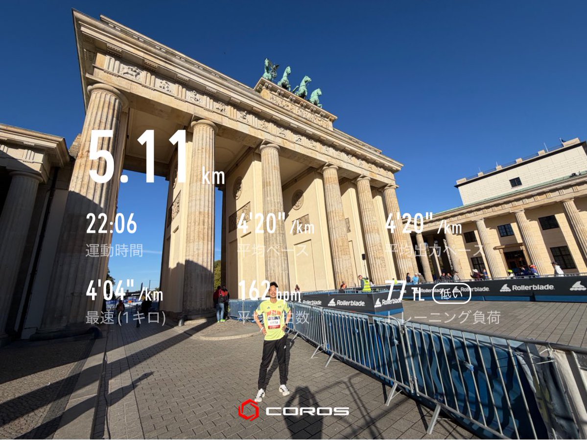 sa1ju74's tweet photo. #ベルリンマラソン 前日5キロ終了☑️

遂に明日は #berlinmarathon
 
#berlinlegend https://t.co/Jo3hGjOgjN