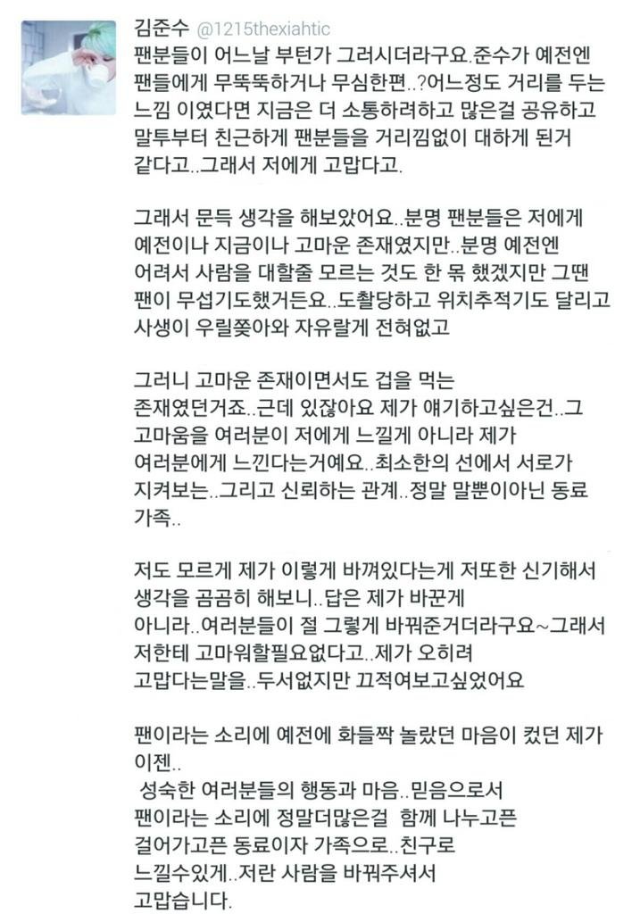 reve_xia1215's tweet photo. ✉️ https://t.co/P87GJKaM7D