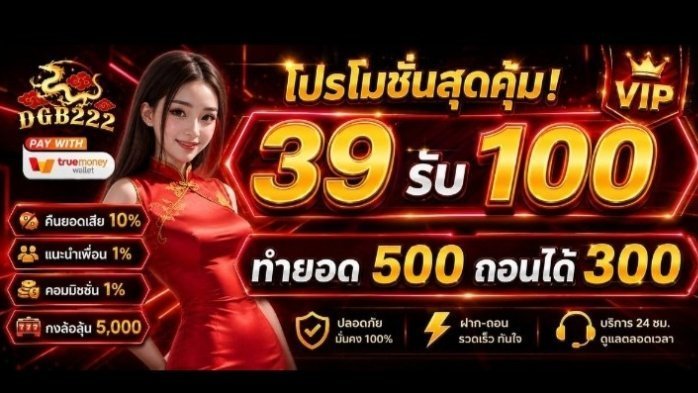 BUNNYNEWPRO's tweet photo. สมาชิกใหม่ 𝟥𝟫 รับ 𝟣𝟢𝟢
ทำยอด 𝟧𝟢𝟢 ถอน 𝟥𝟢𝟢!

VEERA69
https://t.co/lLIvvzAGnp

LUCKY656
https://t.co/LkZeFC35zC

GGXPRO
https://t.co/6fGNszY6pU

DGB222
https://t.co/sMmJaNKhEM

MIND355
https://t.co/EEnXfYrz8q

#39รับ100 #โปรสมาชิกใหม่ https://t.co/22I4YkNpPi