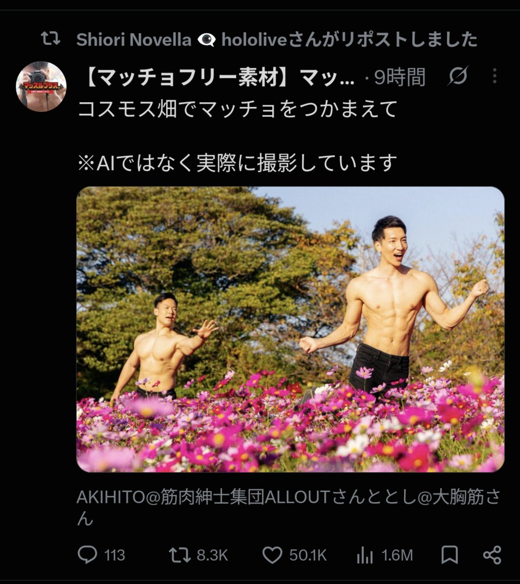MadarameKoki's tweet photo. しおりん https://t.co/4ar5EIAbkX